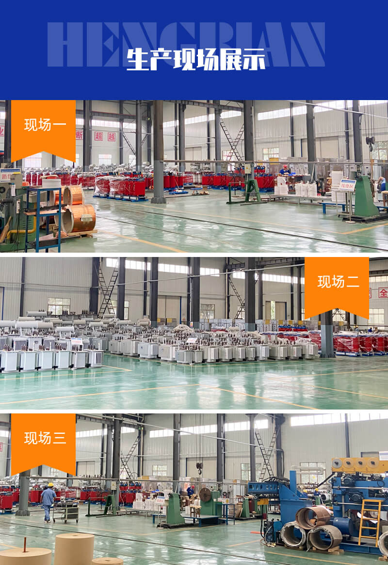 S13三角形變壓器-電力高過載變壓器-變壓器設(shè)備展示-洛陽恒變電力設(shè)備有限公司